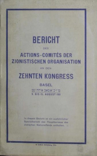 Bericht des Actions-Comites der Zionistischen Organisation An den 10. Kongress, Basel, 9. bis 15. August 1911